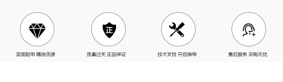 标致508副匙壳